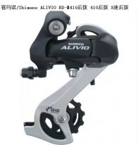 Alivio.jpg Alivio.jpg